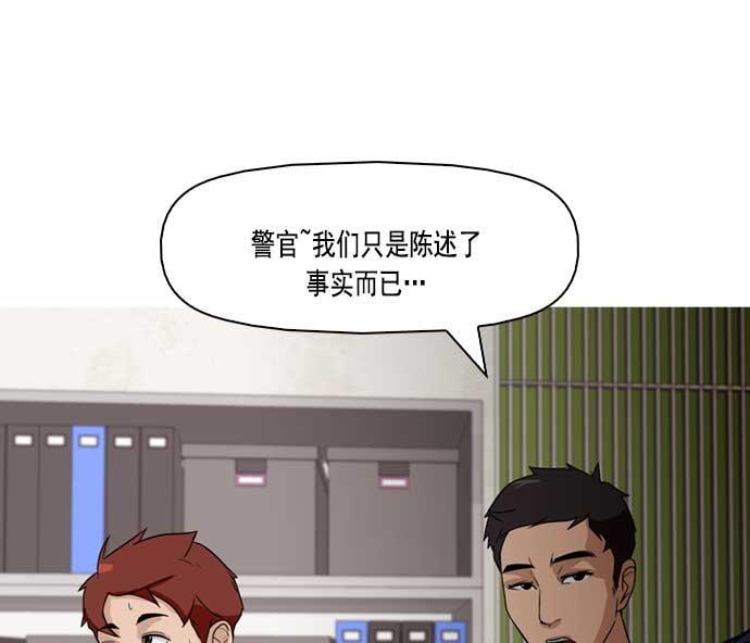 秘密教学漫画韩漫全集-第5话无删减无遮挡章节图片 