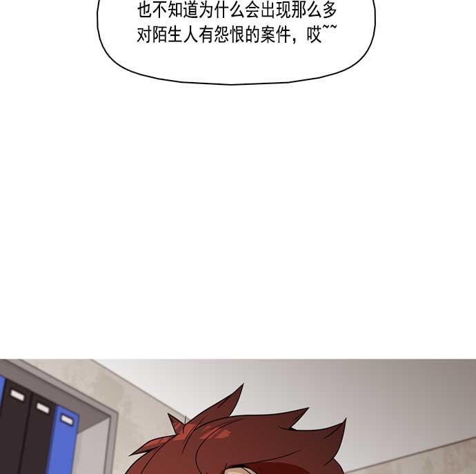 秘密教学漫画韩漫全集-第5话无删减无遮挡章节图片 