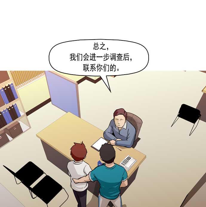 秘密教学漫画韩漫全集-第5话无删减无遮挡章节图片 