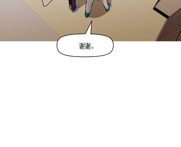 秘密教学漫画韩漫全集-第5话无删减无遮挡章节图片 