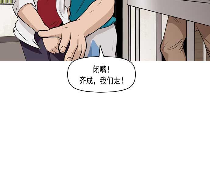 秘密教学漫画韩漫全集-第5话无删减无遮挡章节图片 