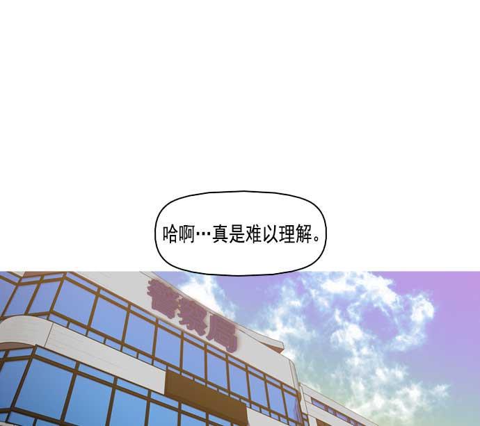 秘密教学漫画韩漫全集-第5话无删减无遮挡章节图片 