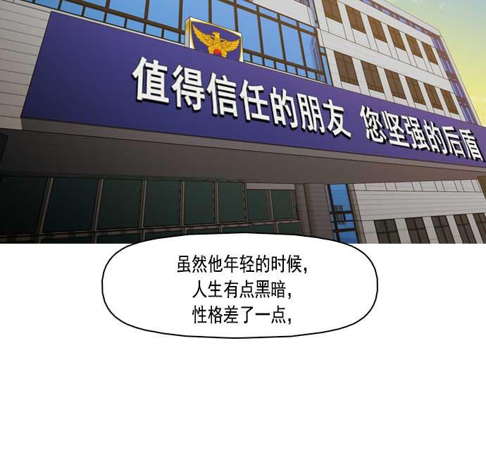 秘密教学漫画韩漫全集-第5话无删减无遮挡章节图片 