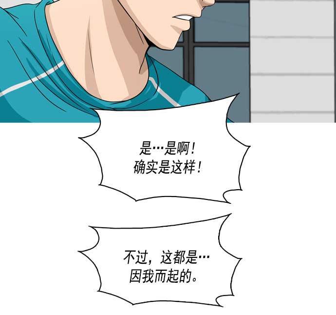 秘密教学漫画韩漫全集-第5话无删减无遮挡章节图片 