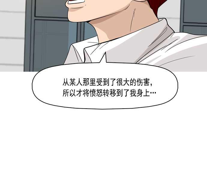 秘密教学漫画韩漫全集-第5话无删减无遮挡章节图片 