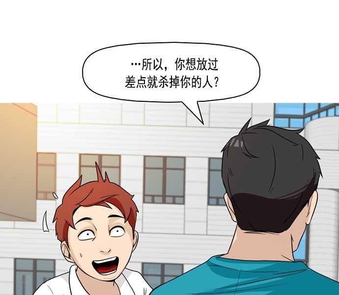 秘密教学漫画韩漫全集-第5话无删减无遮挡章节图片 