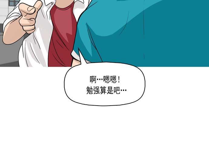 秘密教学漫画韩漫全集-第5话无删减无遮挡章节图片 