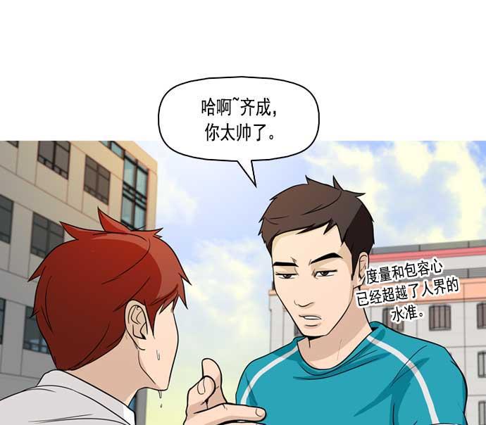 秘密教学漫画韩漫全集-第5话无删减无遮挡章节图片 