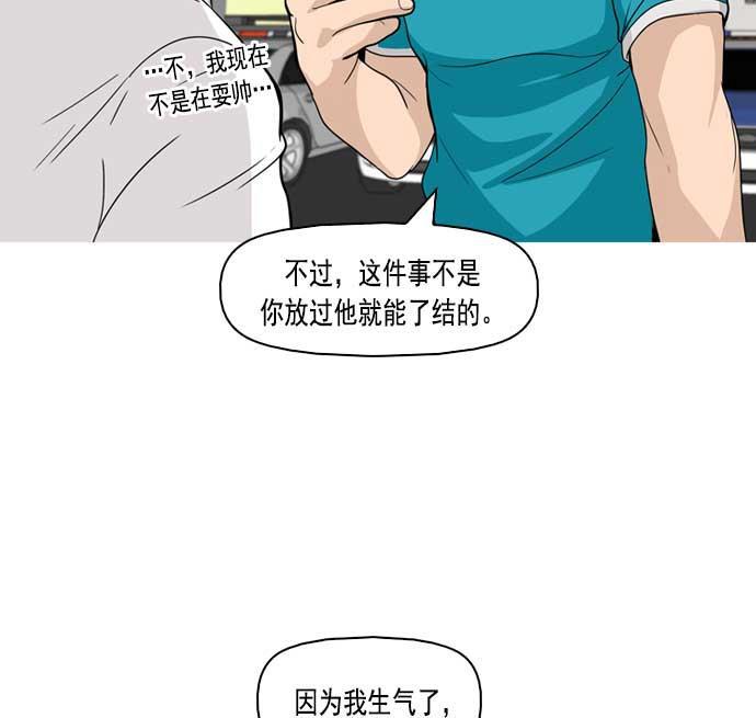 秘密教学漫画韩漫全集-第5话无删减无遮挡章节图片 