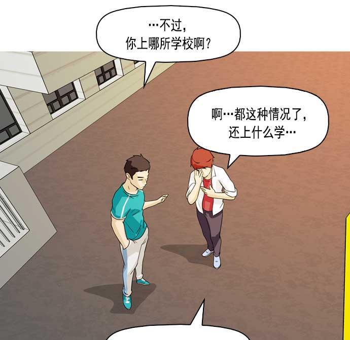 秘密教学漫画韩漫全集-第5话无删减无遮挡章节图片 