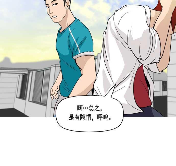 秘密教学漫画韩漫全集-第5话无删减无遮挡章节图片 