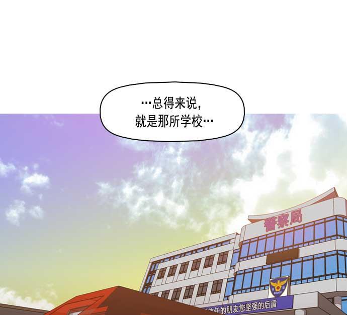 秘密教学漫画韩漫全集-第5话无删减无遮挡章节图片 