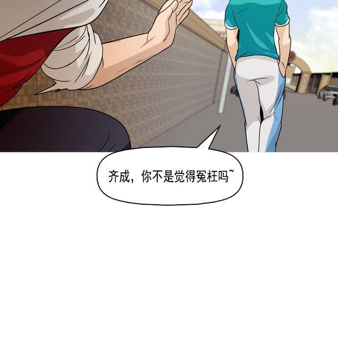 秘密教学漫画韩漫全集-第5话无删减无遮挡章节图片 