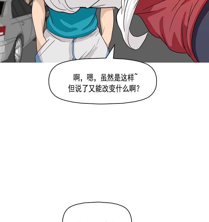 秘密教学漫画韩漫全集-第5话无删减无遮挡章节图片 