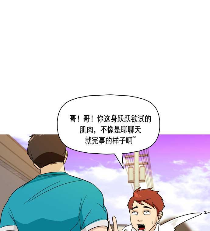 秘密教学漫画韩漫全集-第5话无删减无遮挡章节图片 