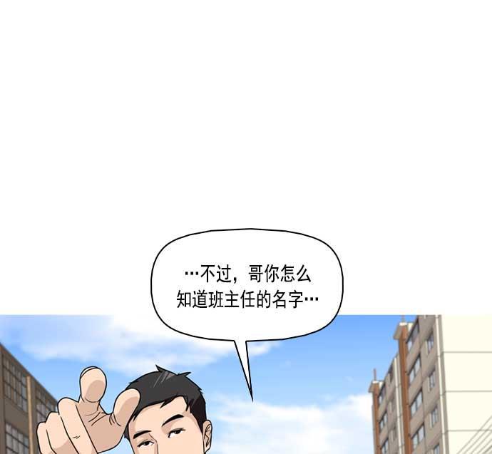 秘密教学漫画韩漫全集-第5话无删减无遮挡章节图片 