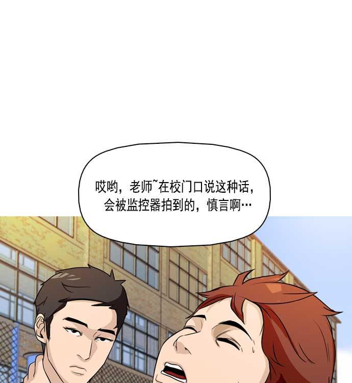 秘密教学漫画韩漫全集-第5话无删减无遮挡章节图片 