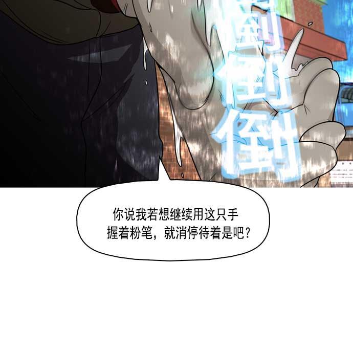 秘密教学漫画韩漫全集-第5话无删减无遮挡章节图片 