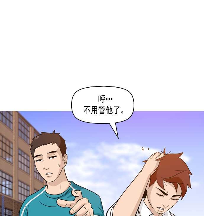 秘密教学漫画韩漫全集-第6话无删减无遮挡章节图片 