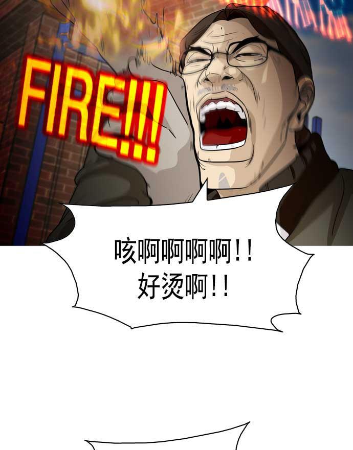 秘密教学漫画韩漫全集-第6话无删减无遮挡章节图片 