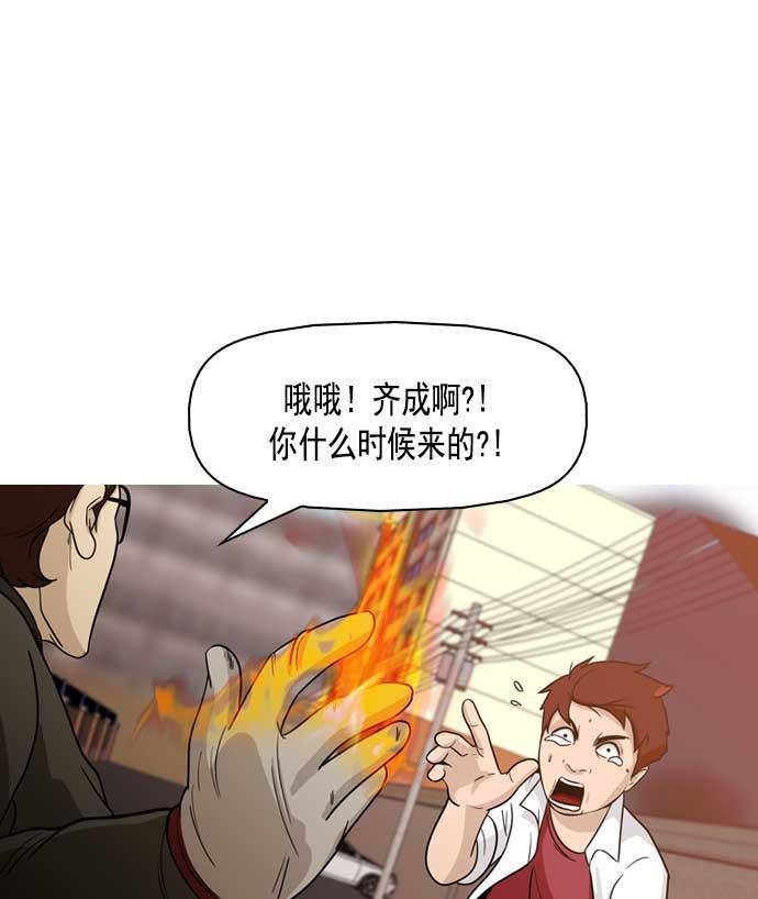 秘密教学漫画韩漫全集-第6话无删减无遮挡章节图片 