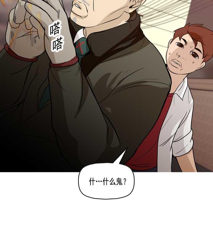 秘密教学漫画韩漫全集-第6话无删减无遮挡章节图片 