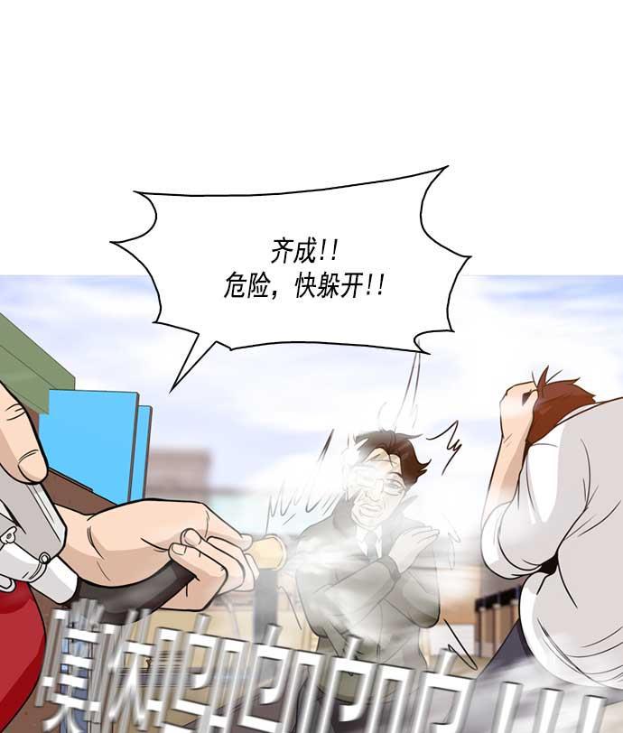 秘密教学漫画韩漫全集-第6话无删减无遮挡章节图片 