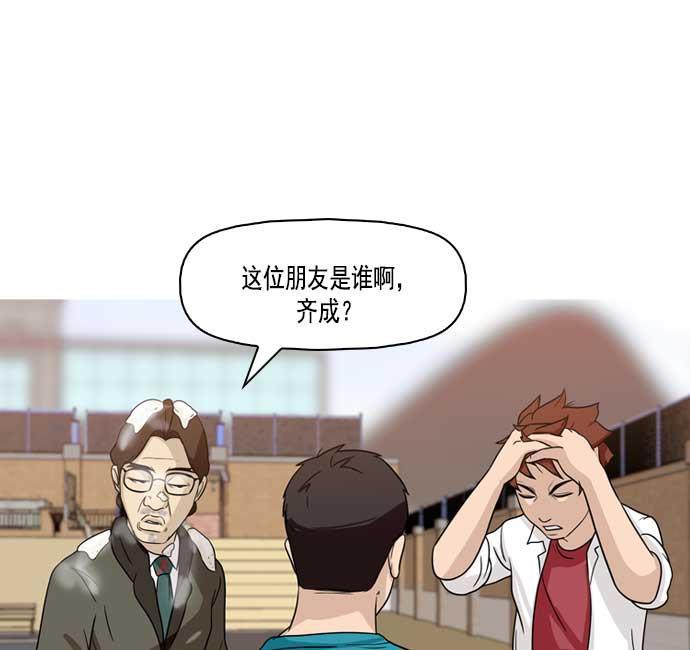 秘密教学漫画韩漫全集-第6话无删减无遮挡章节图片 