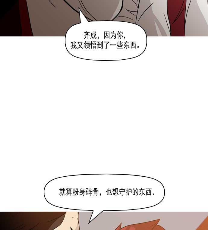 秘密教学漫画韩漫全集-第6话无删减无遮挡章节图片 