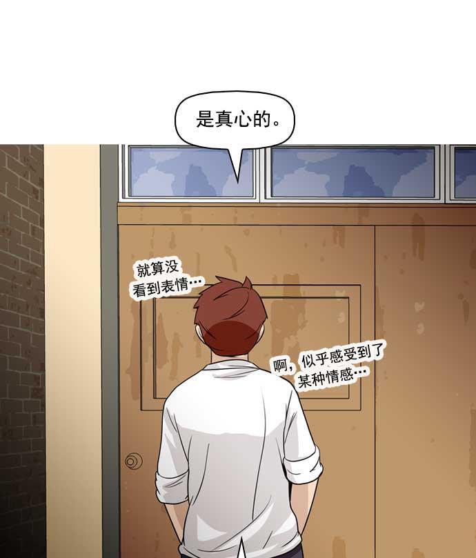 秘密教学漫画韩漫全集-第6话无删减无遮挡章节图片 