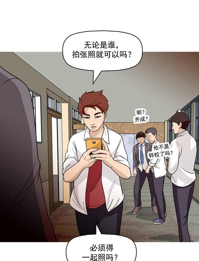 秘密教学漫画韩漫全集-第6话无删减无遮挡章节图片 