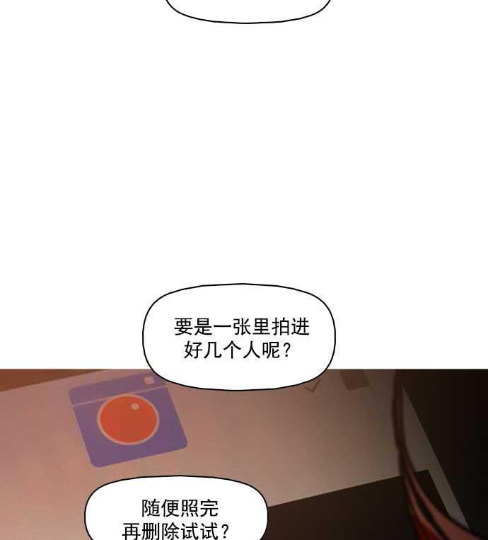 秘密教学漫画韩漫全集-第6话无删减无遮挡章节图片 