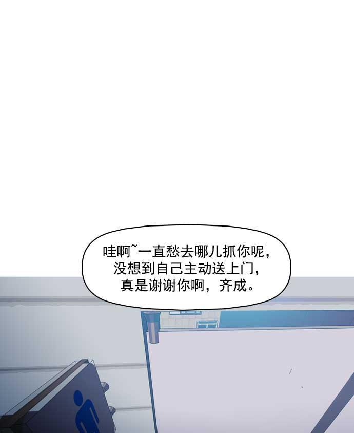 秘密教学漫画韩漫全集-第6话无删减无遮挡章节图片 