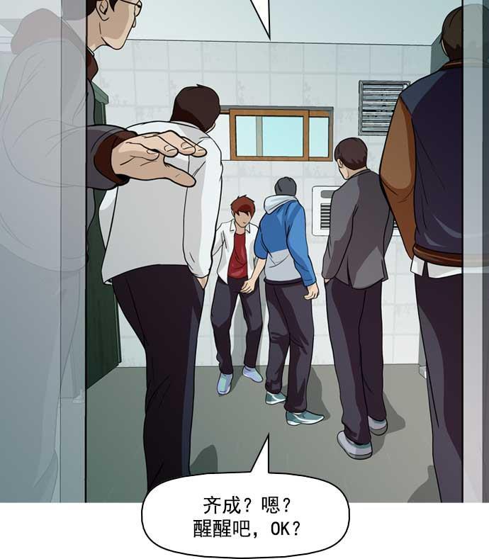 秘密教学漫画韩漫全集-第6话无删减无遮挡章节图片 