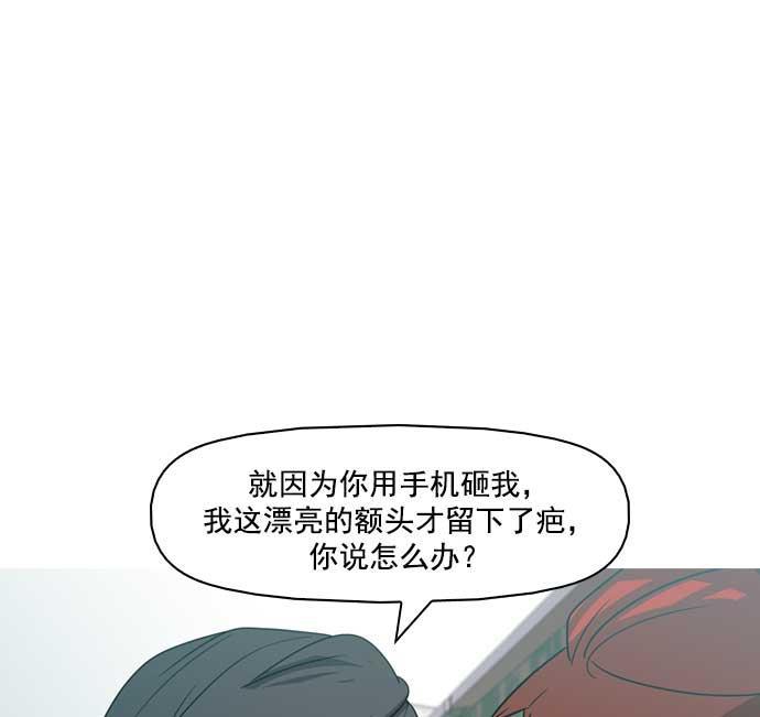 秘密教学漫画韩漫全集-第6话无删减无遮挡章节图片 