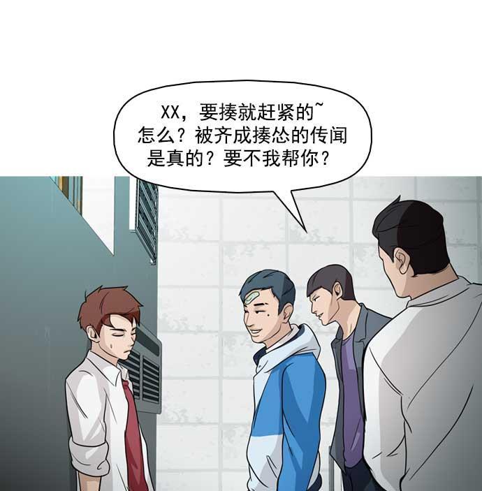 秘密教学漫画韩漫全集-第6话无删减无遮挡章节图片 