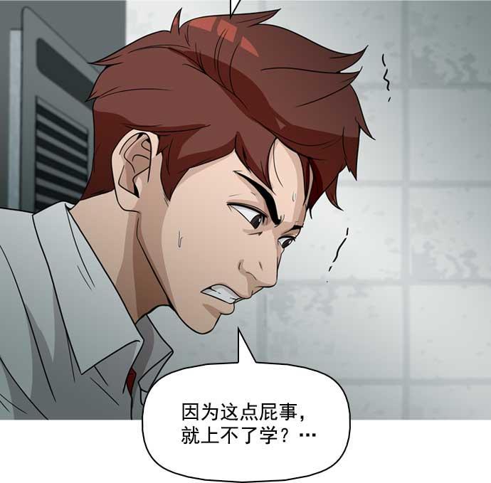 秘密教学漫画韩漫全集-第6话无删减无遮挡章节图片 