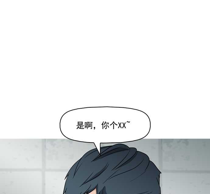 秘密教学漫画韩漫全集-第6话无删减无遮挡章节图片 