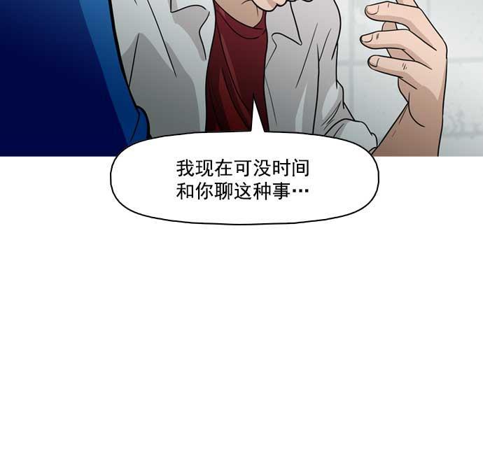 秘密教学漫画韩漫全集-第6话无删减无遮挡章节图片 