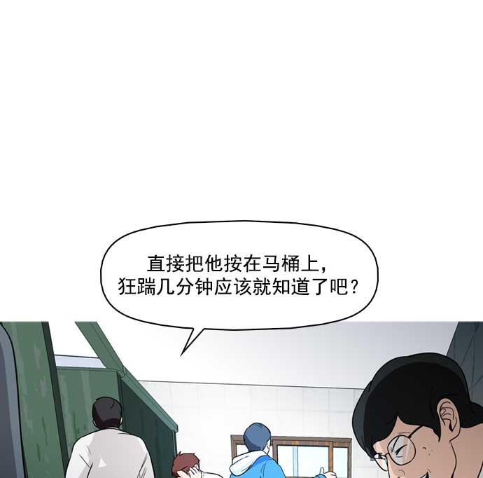 秘密教学漫画韩漫全集-第6话无删减无遮挡章节图片 