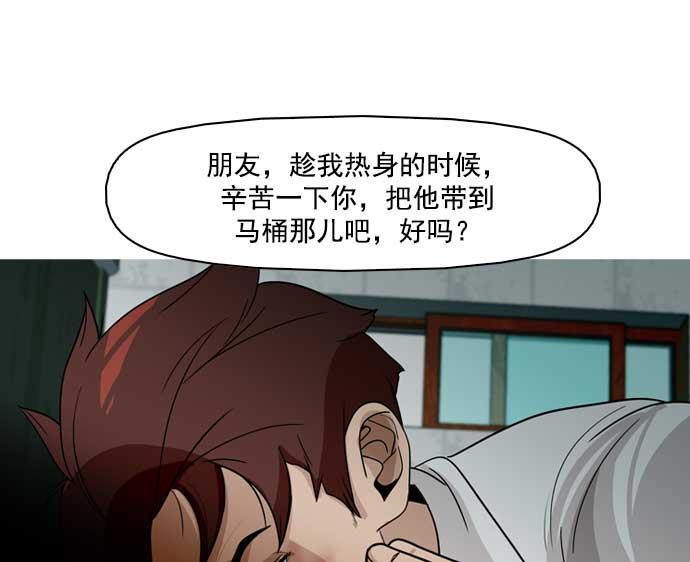 秘密教学漫画韩漫全集-第6话无删减无遮挡章节图片 