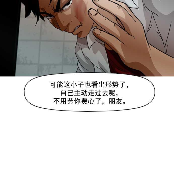 秘密教学漫画韩漫全集-第6话无删减无遮挡章节图片 