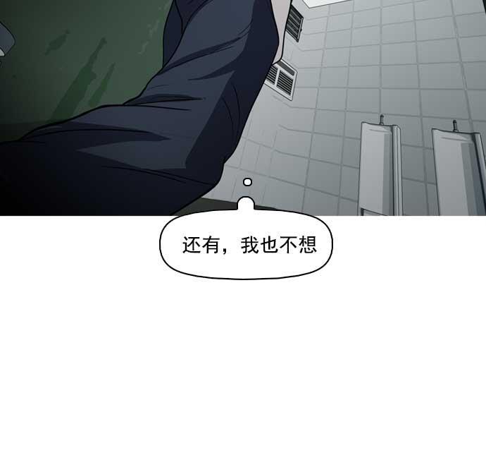 秘密教学漫画韩漫全集-第6话无删减无遮挡章节图片 