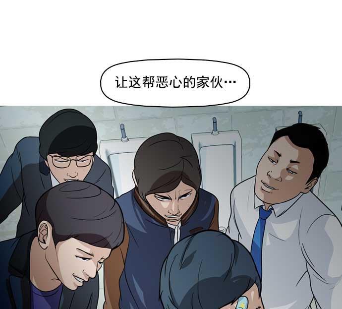 秘密教学漫画韩漫全集-第6话无删减无遮挡章节图片 