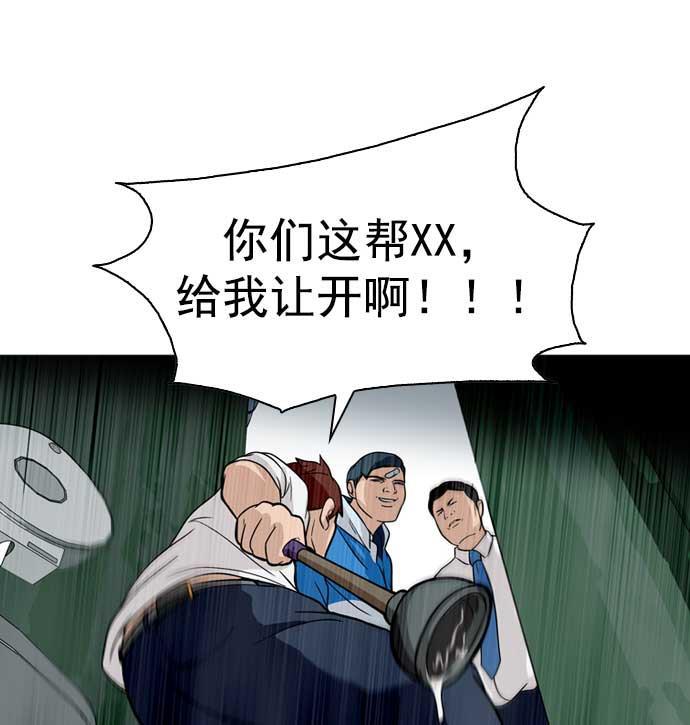 秘密教学漫画韩漫全集-第6话无删减无遮挡章节图片 