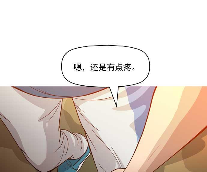 秘密教学漫画韩漫全集-第6话无删减无遮挡章节图片 