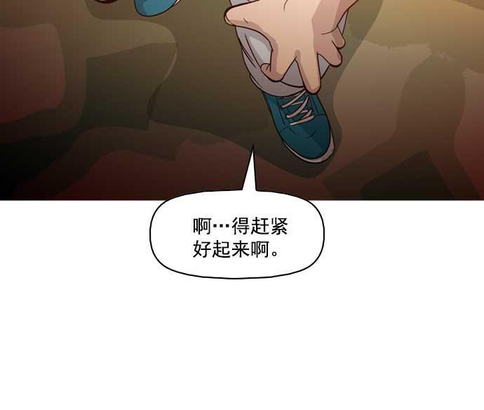 秘密教学漫画韩漫全集-第6话无删减无遮挡章节图片 