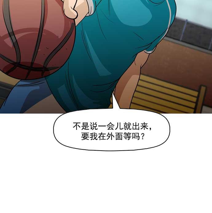 秘密教学漫画韩漫全集-第6话无删减无遮挡章节图片 