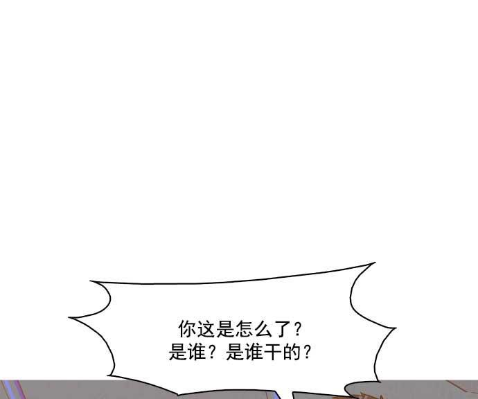 秘密教学漫画韩漫全集-第6话无删减无遮挡章节图片 