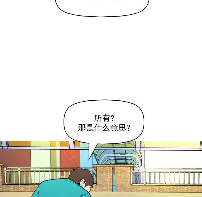 秘密教学漫画韩漫全集-第6话无删减无遮挡章节图片 